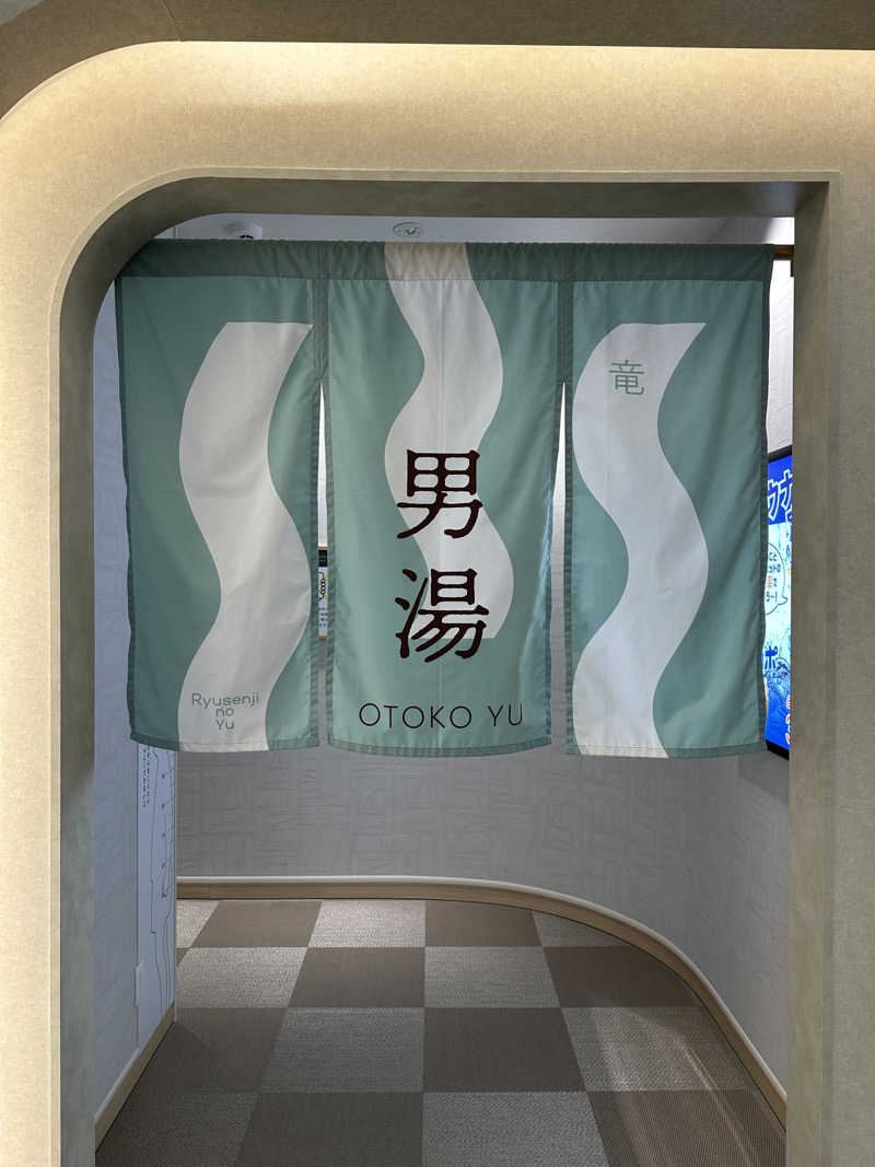 キミフサさんのスパメッツァ 仙台 竜泉寺の湯のサ活写真