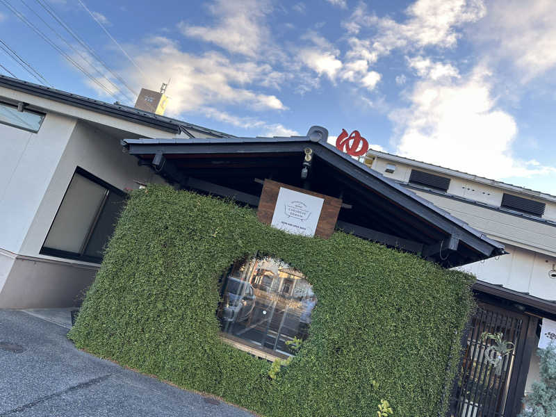 キミフサさんの岐阜各務原 恵みの湯のサ活写真