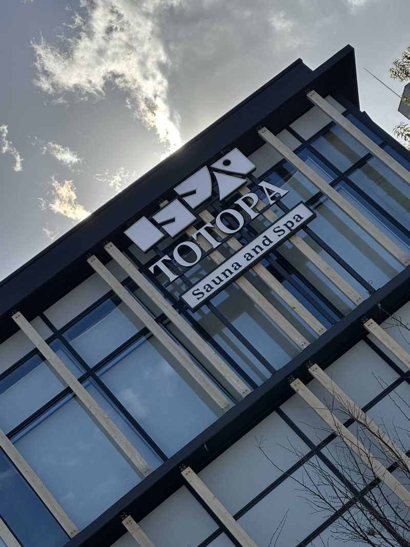 キミフサさんのTOTOPA 都立明治公園店のサ活写真