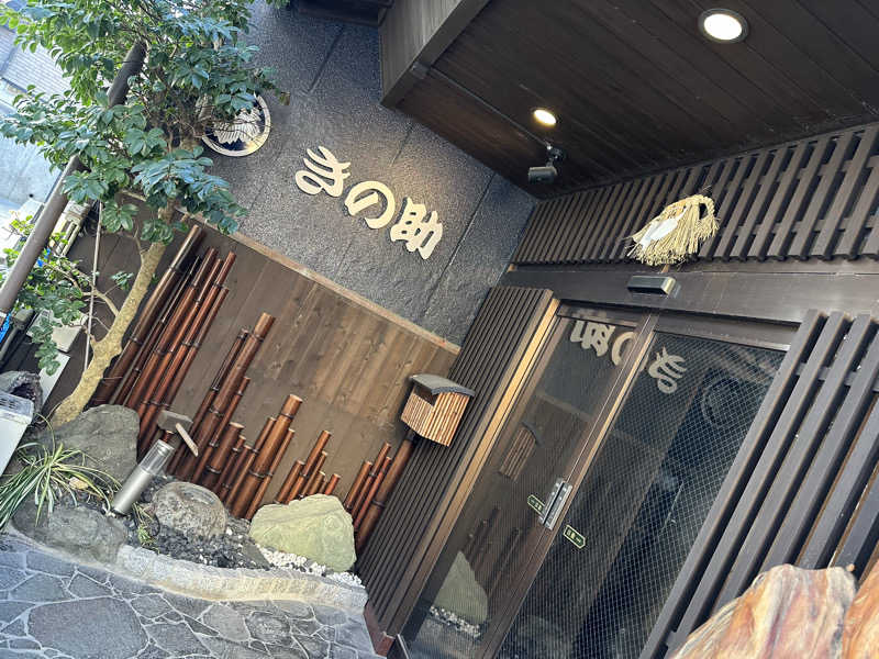 キミフサさんのKINOSUKE  日間賀島 島のサウナのサ活写真