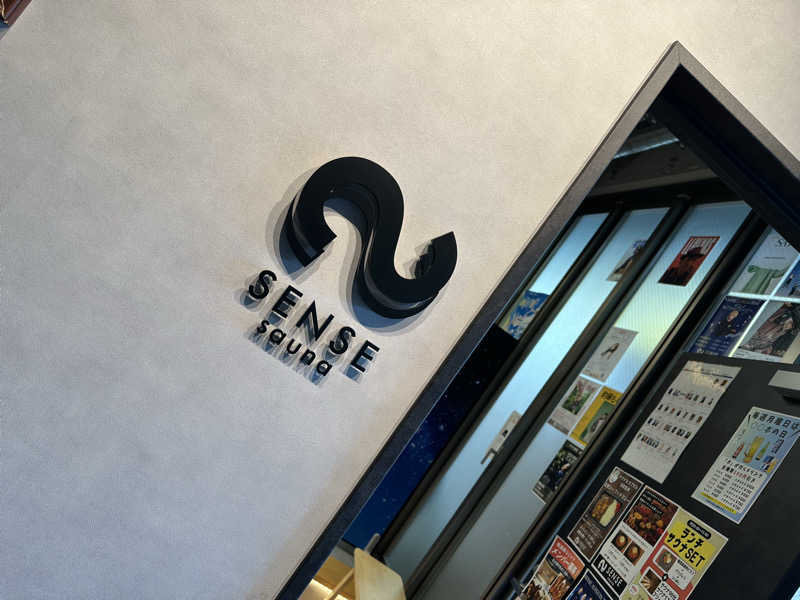 キミフサさんのSENSE saunaのサ活写真