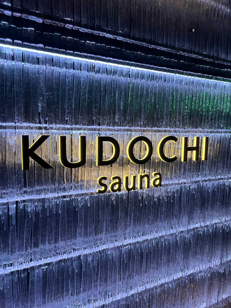 tsugumi.さんのKUDOCHI Sauna Roppongiのサ活写真