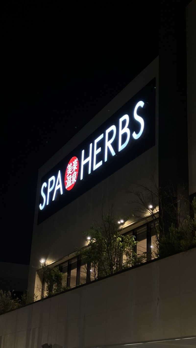 tsugumi.さんの美楽温泉 SPA-HERBSのサ活写真