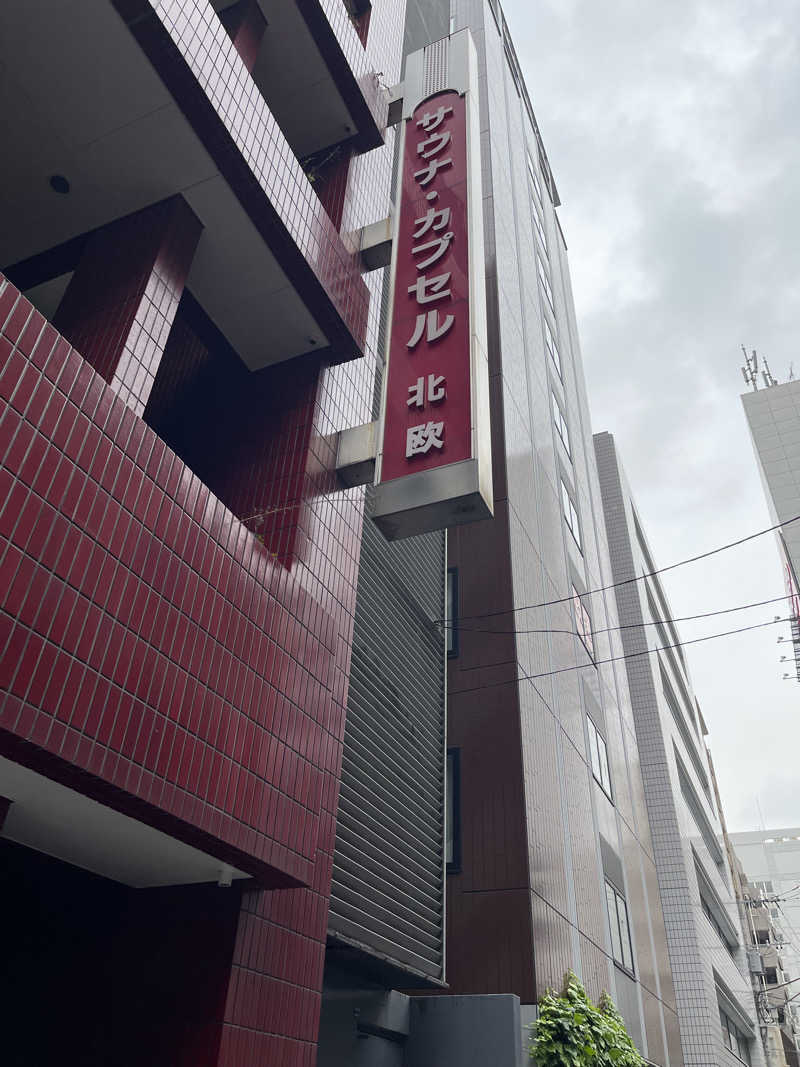 ツーフーサウナ〜さんのサウナ&カプセルホテル 北欧のサ活写真