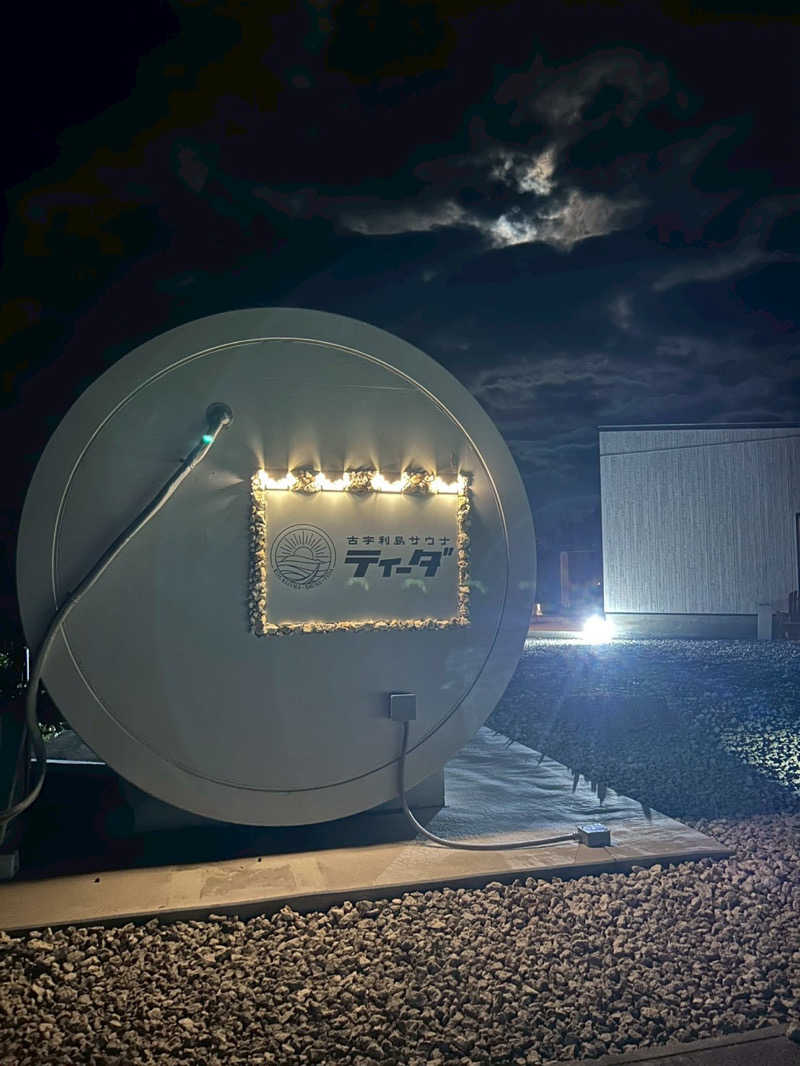 レイデオロさんの古宇利島サウナティーダのサ活写真