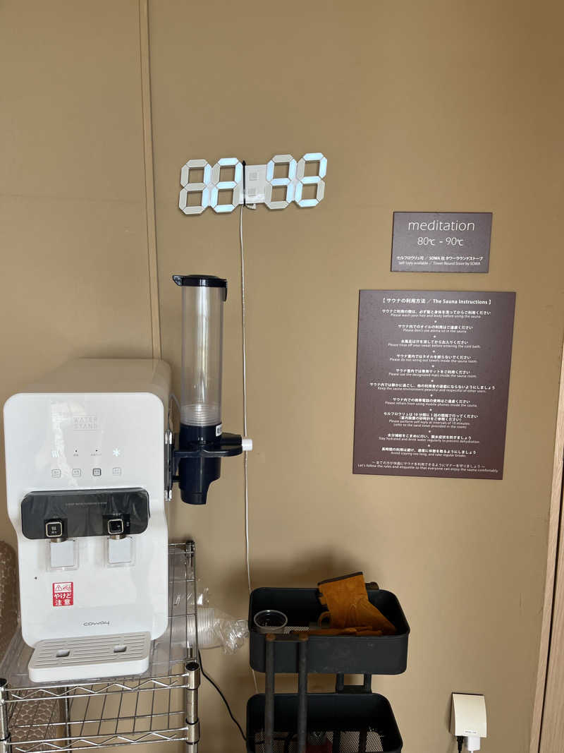 レイデオロさんのThida saunaのサ活写真