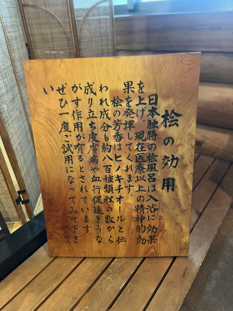 レイデオロさんの北海道クラシックゴルフクラブのサ活写真