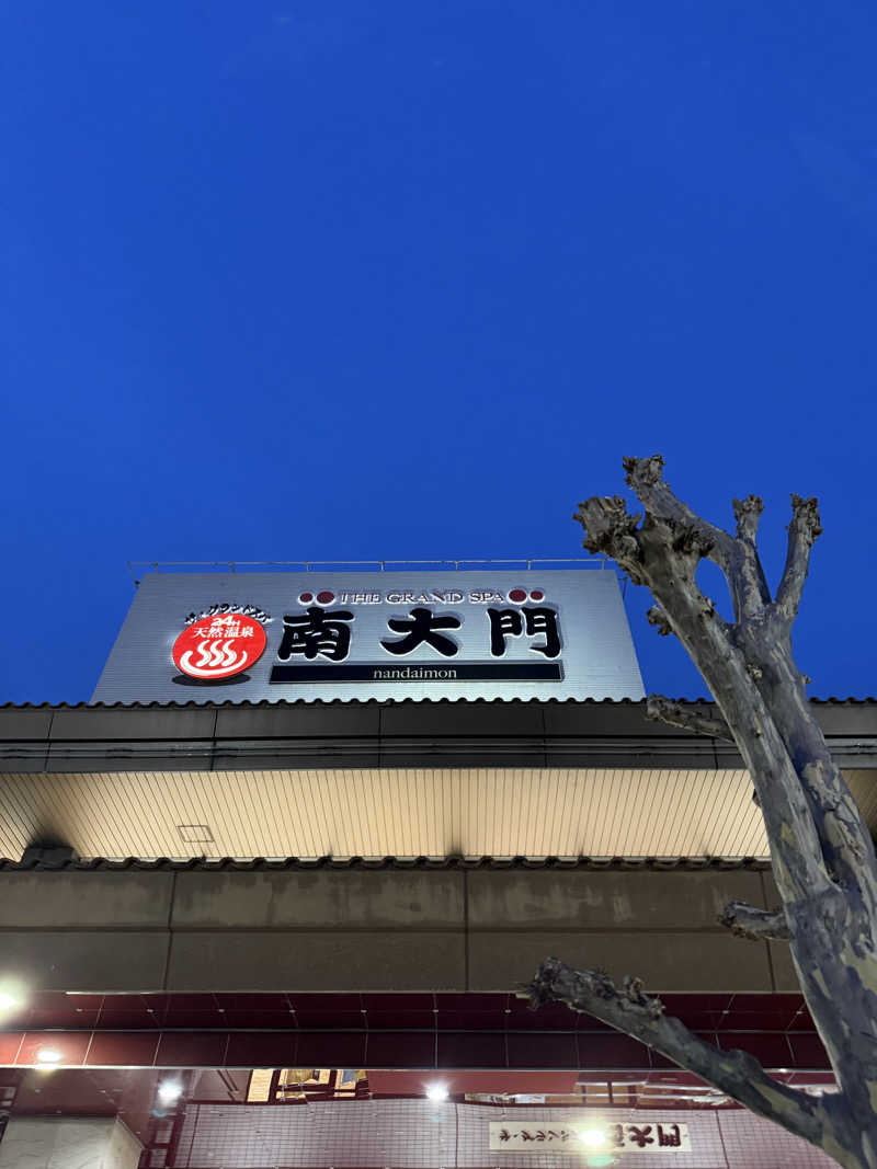 ぴぴにこにこさんのザ・グランドスパ南大門のサ活写真