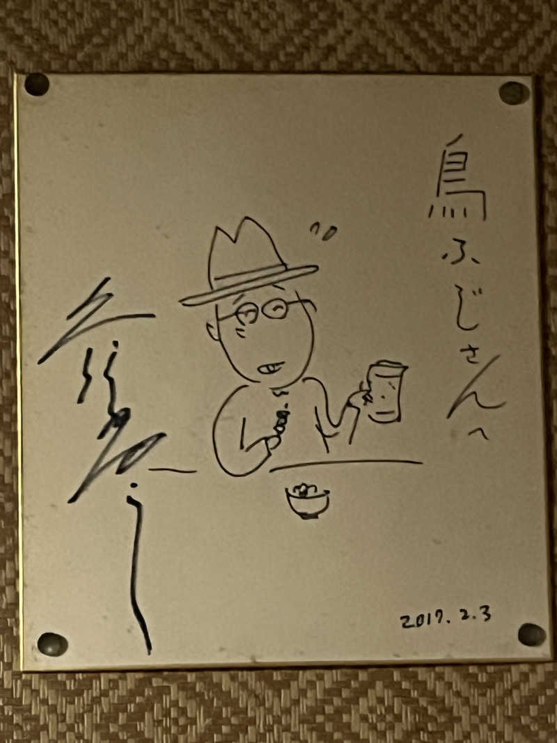 ドーミーインコさんの岩木桜の湯 ドーミーイン弘前のサ活写真