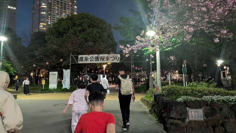 あむさんの黄金湯のサ活写真
