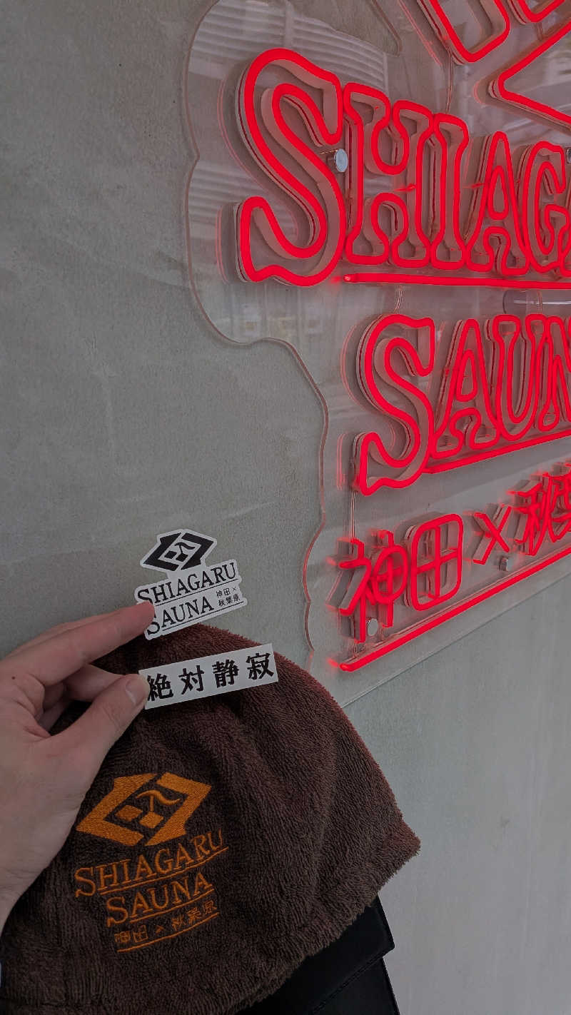 あむさんのSHIAGARU SAUNA 神田×秋葉原店のサ活写真