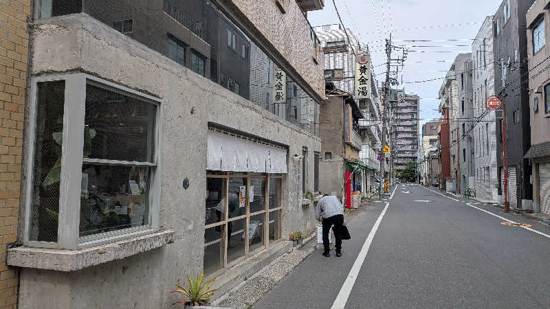あむさんの黄金湯のサ活写真