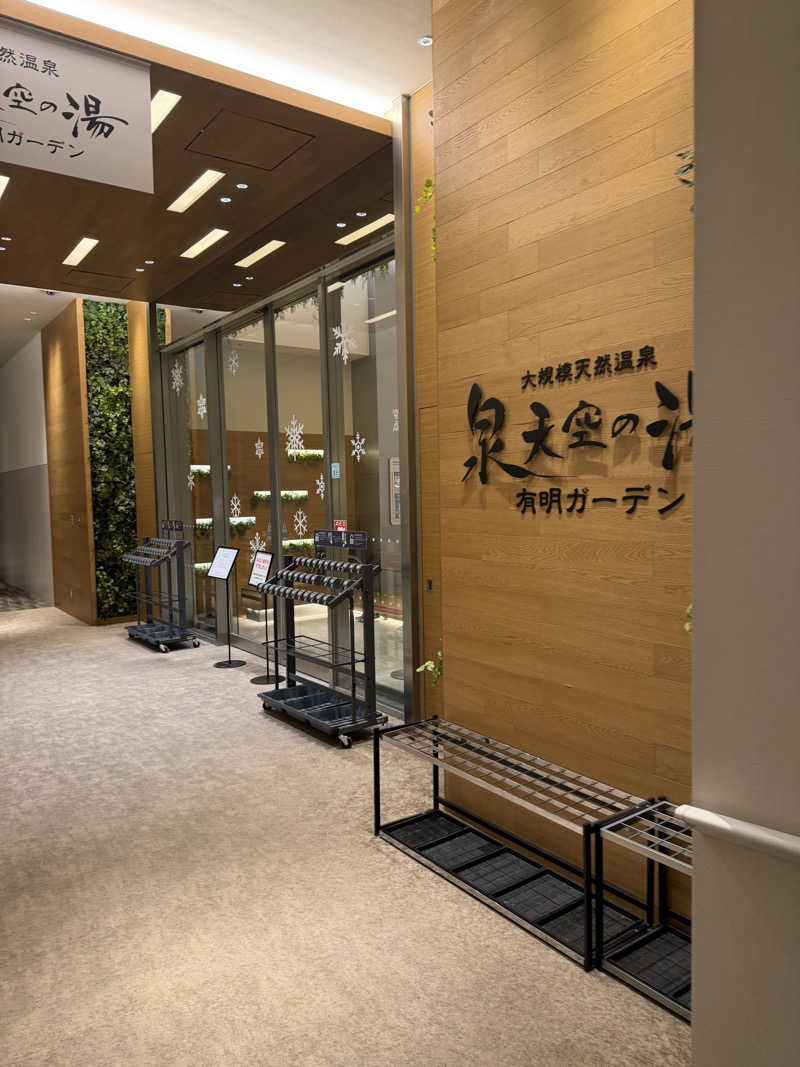 まりさんの天然温泉 泉天空の湯 有明ガーデンのサ活写真