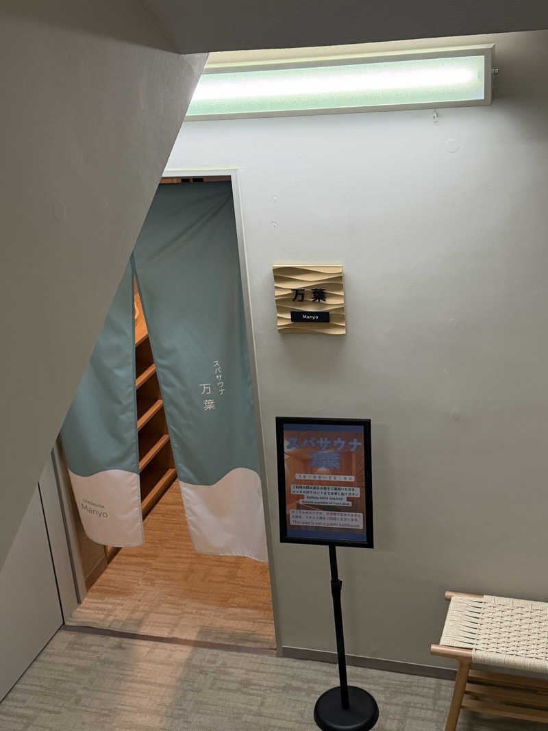 まりさんのグランレクトーレ湯河原(TKP HOTEL&RESORT)のサ活写真