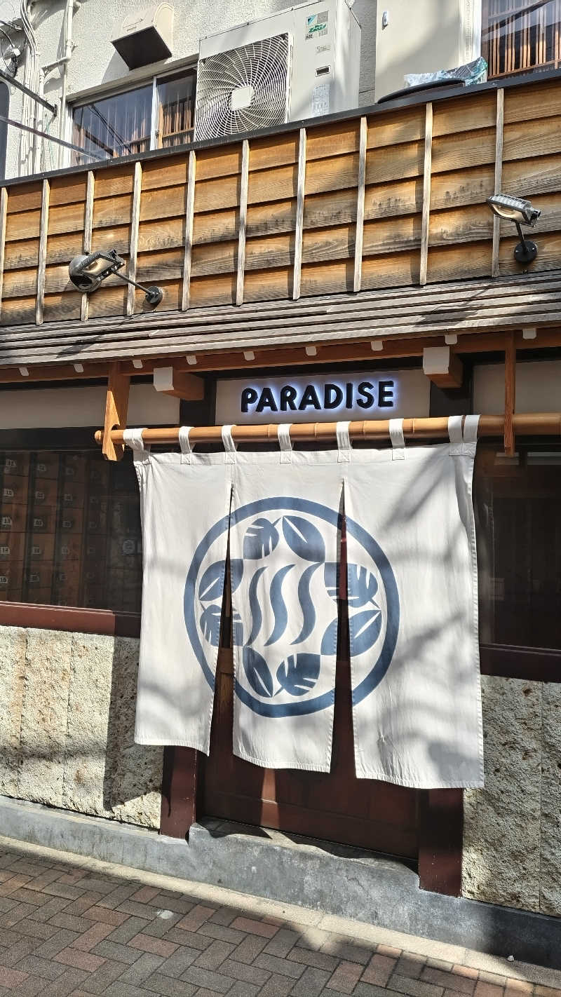 sariさんのPARADISE(パラダイス)のサ活写真