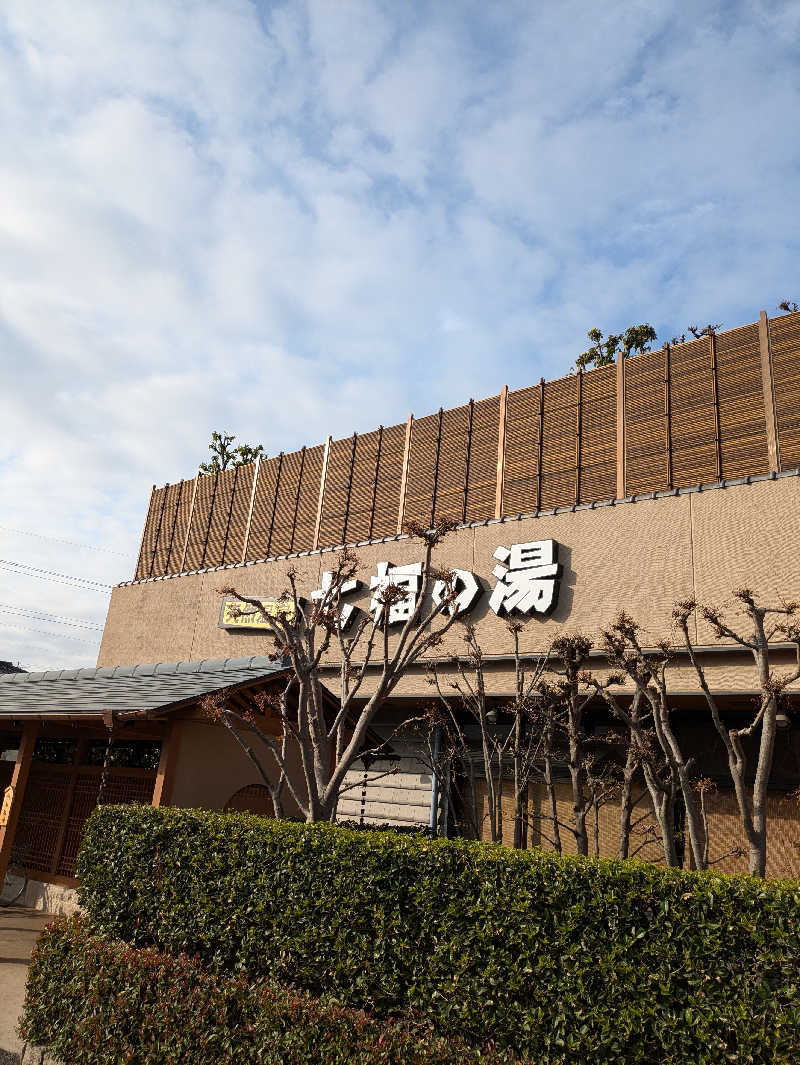 スネーク2号さんの天然温泉 七福の湯 前橋店のサ活写真