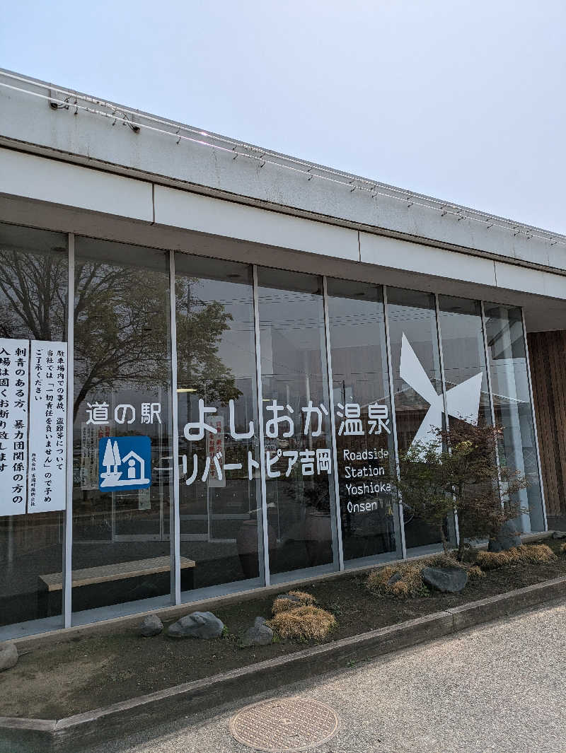 スネーク2号さんのリバートピア吉岡のサ活写真