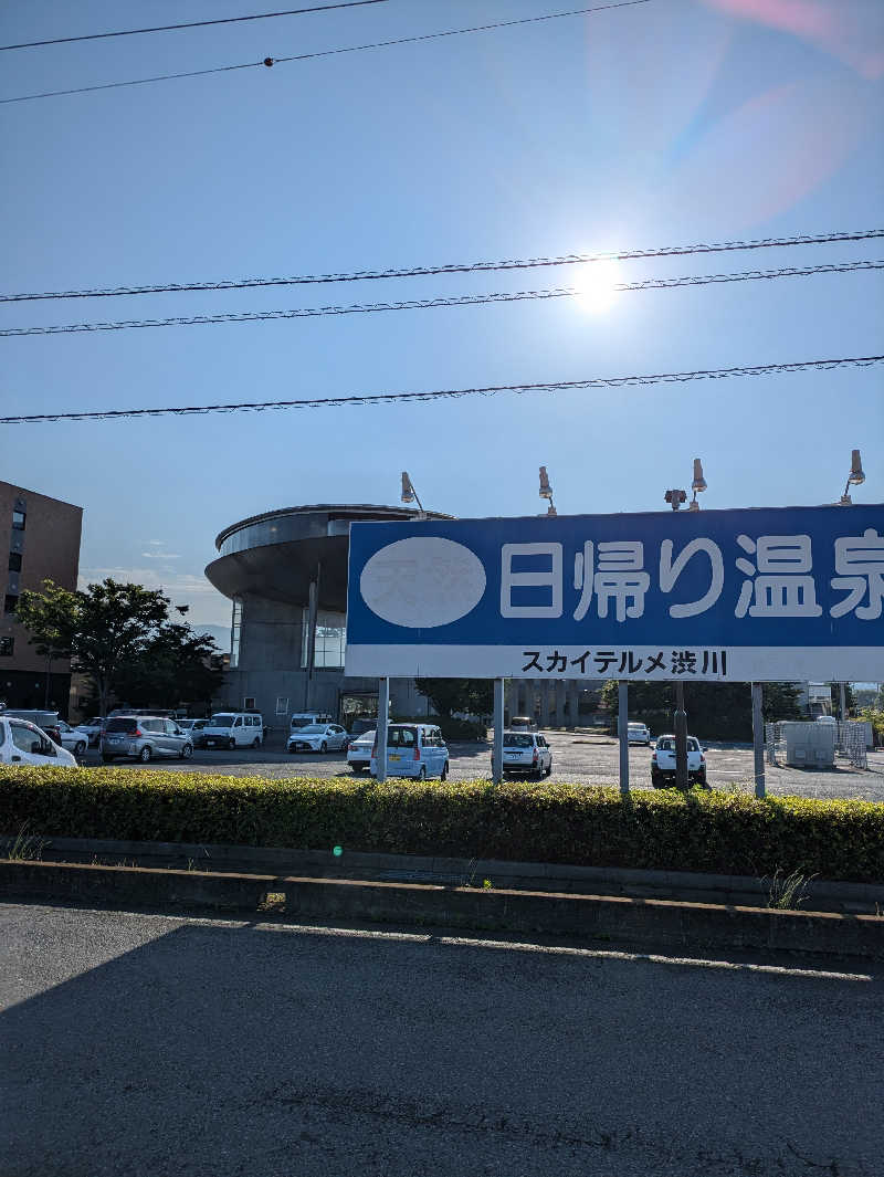 スネーク2号さんの花湯スカイテルメリゾートのサ活写真