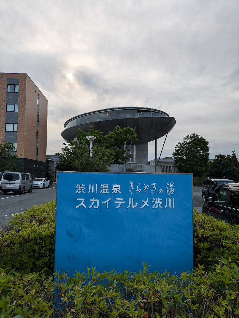 スネーク2号さんの花湯スカイテルメリゾートのサ活写真