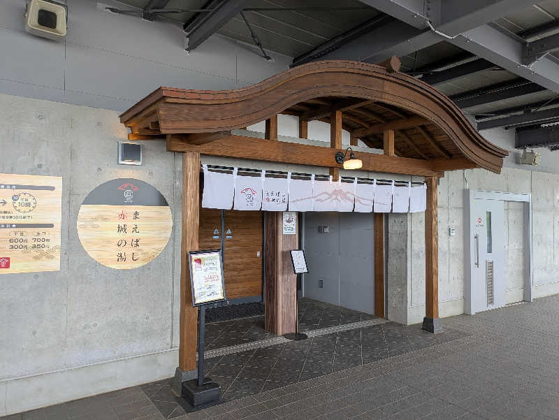 スネーク2号さんのまえばし 赤城の湯のサ活写真