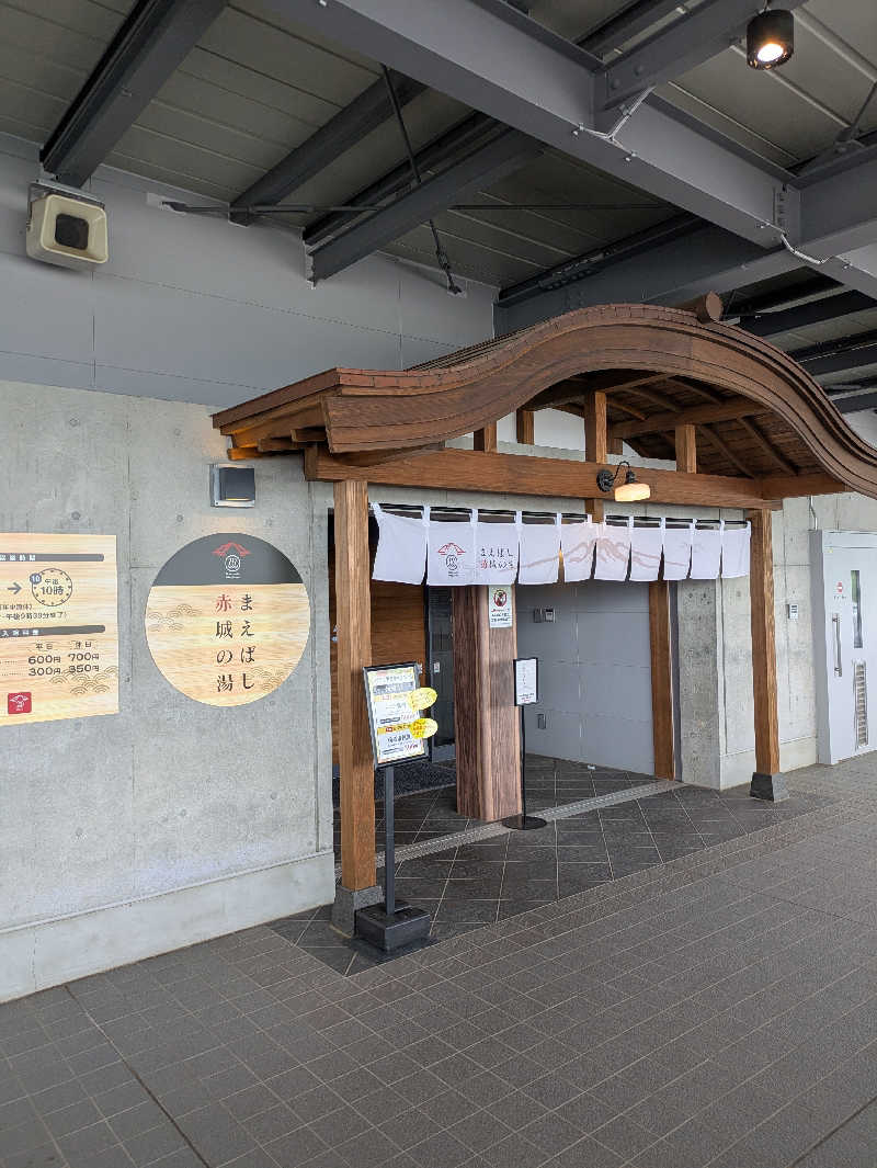 スネーク2号さんのまえばし 赤城の湯のサ活写真