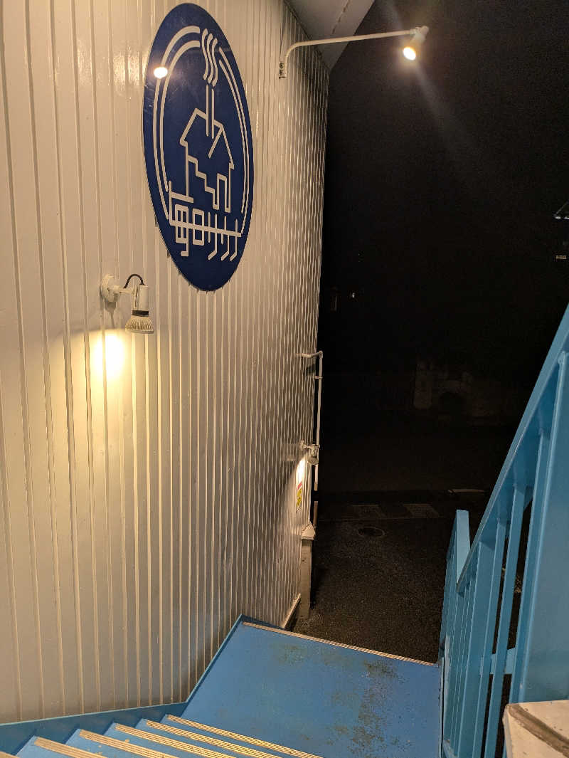 スネーク2号さんの毎日サウナ 前橋本店のサ活写真