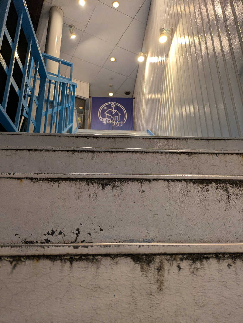 スネーク2号さんの毎日サウナ 前橋本店のサ活写真