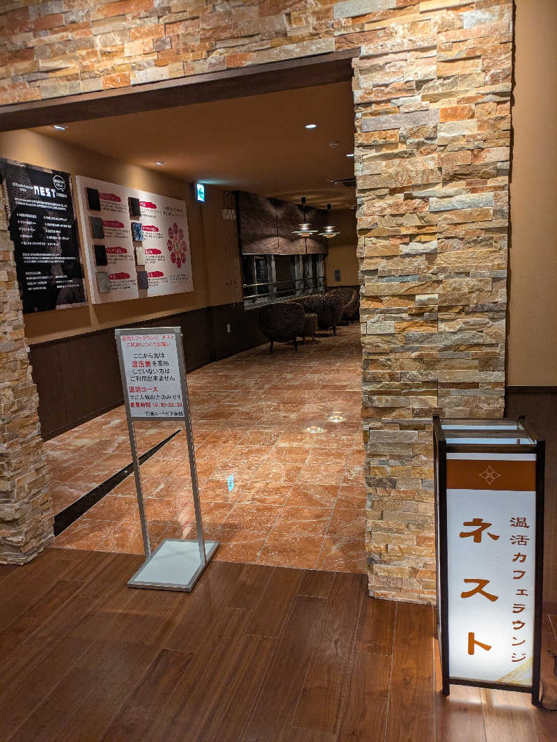 スネーク2号さんの赤城天然温泉 花湯ユートピア赤城のサ活写真