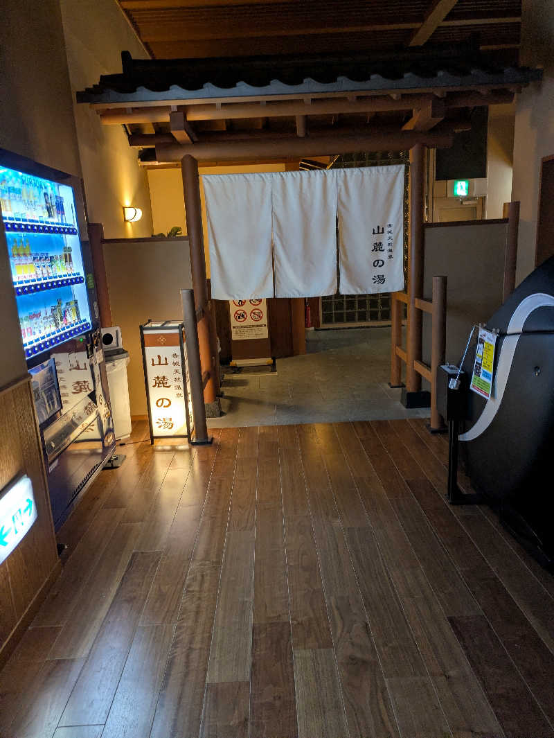 スネーク2号さんの赤城天然温泉 花湯ユートピア赤城のサ活写真