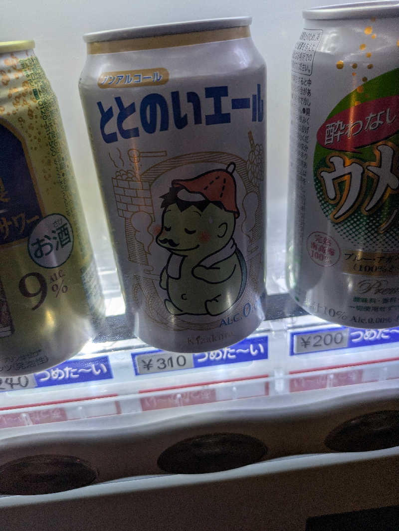 スネーク2号さんの赤城天然温泉 花湯ユートピア赤城のサ活写真
