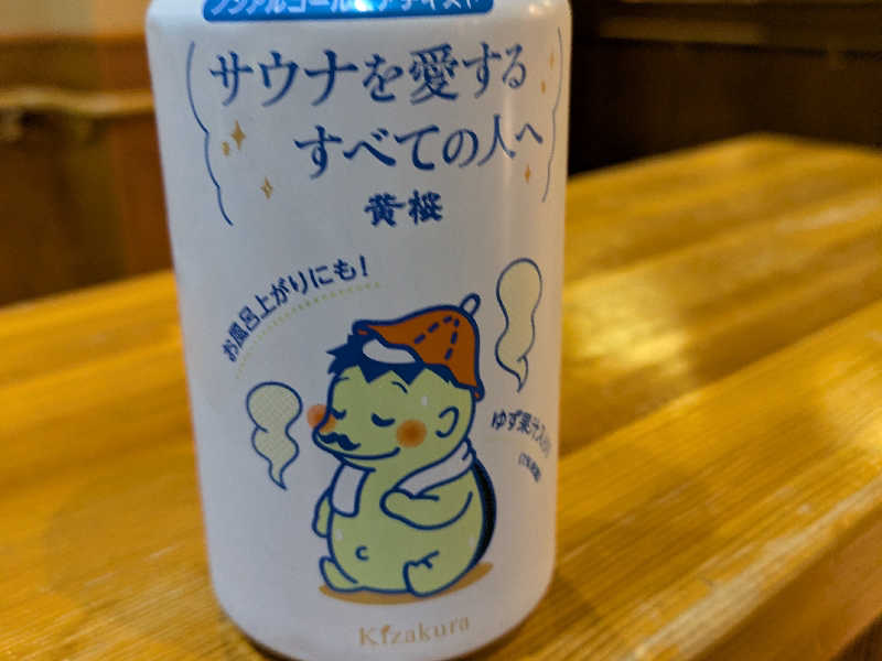 トトノエール