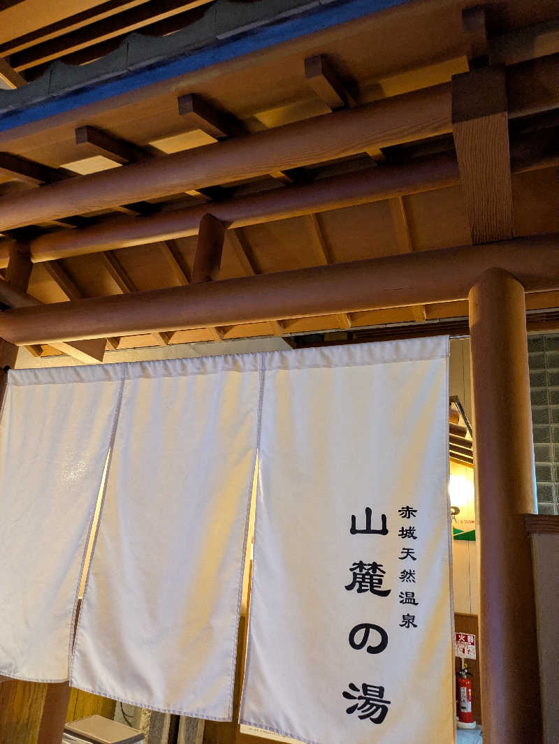 スネーク2号さんの赤城天然温泉 花湯ユートピア赤城のサ活写真