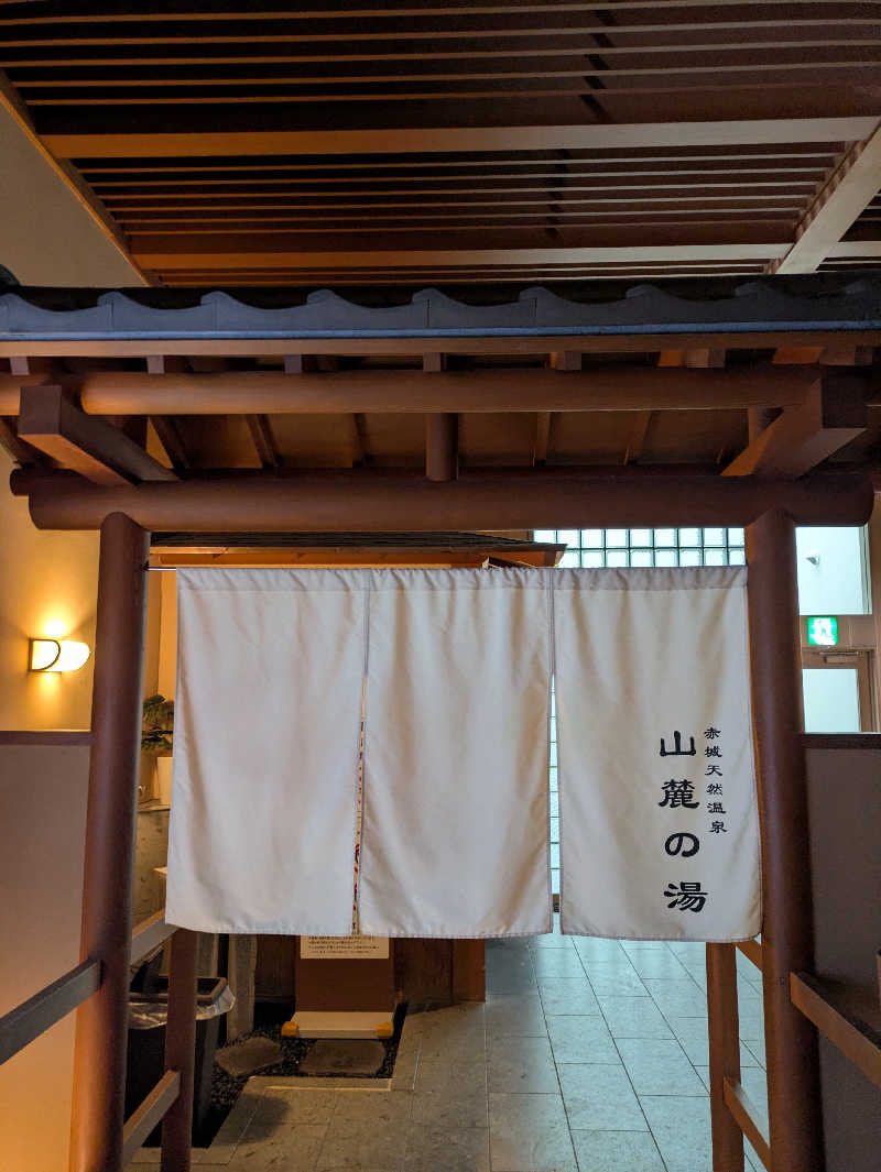 スネーク2号さんの赤城天然温泉 花湯ユートピア赤城のサ活写真
