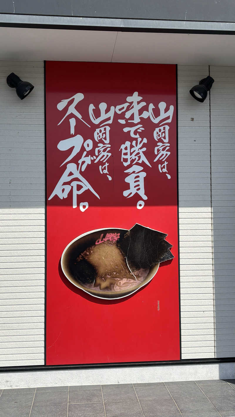 西城 すばるさんの十勝エアポートスパ そらのサ活写真
