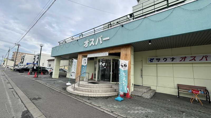 西城 すばるさんのSPA&SAUNA オスパーのサ活写真