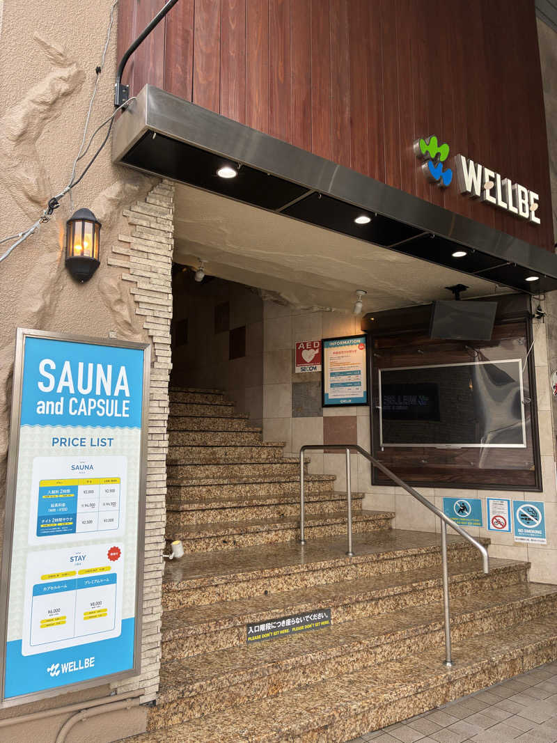 凪ちゃんさんのウェルビー福岡のサ活写真