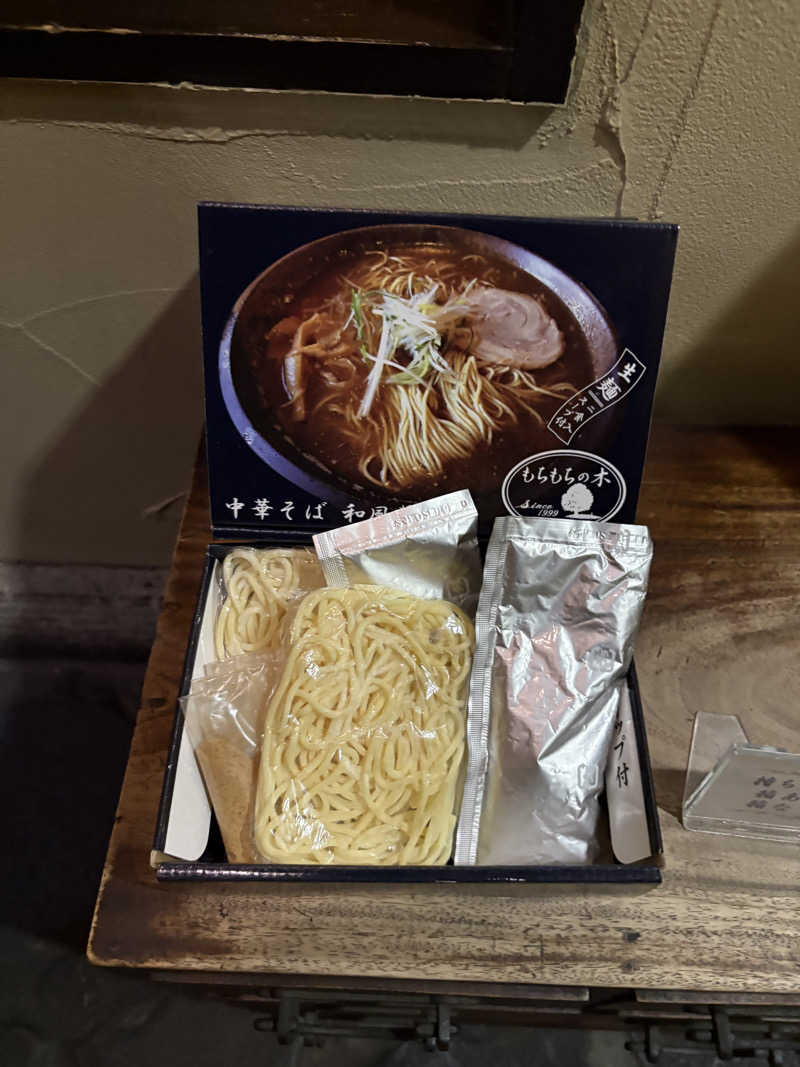 ヒイロさんののだ温泉 ほのかのサ活写真