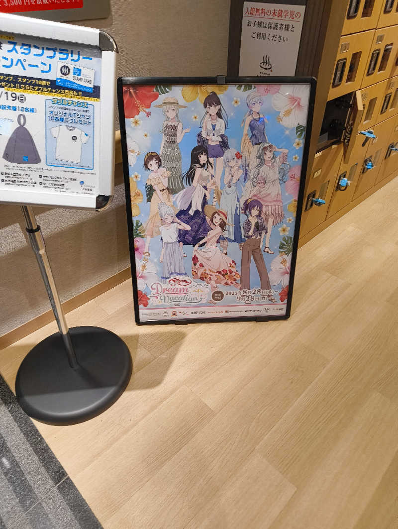 のもあ @カリカヌル女子子さんの愛子天空の湯 そよぎの杜のサ活写真