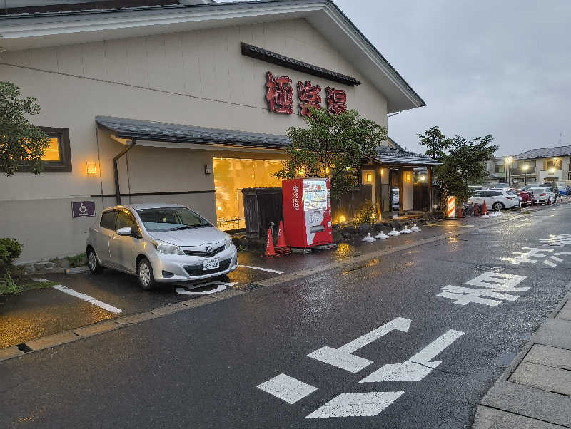 のもあ @カリカヌル女子子さんの極楽湯 名取店のサ活写真