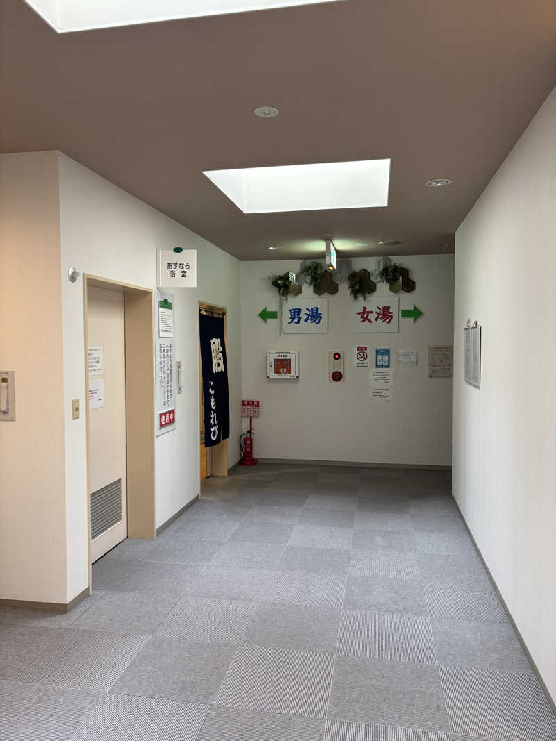 🌝さんのこもれび温泉のサ活写真