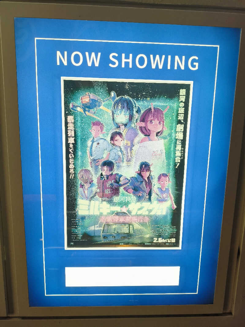 緋燕さんの高崎 京ヶ島天然温泉 湯都里のサ活写真