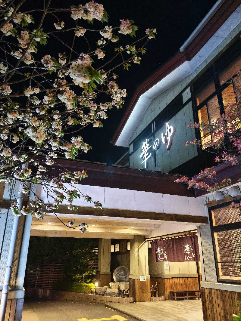 緋燕さんのルートイングランティア羽生SPA RESORTのサ活写真