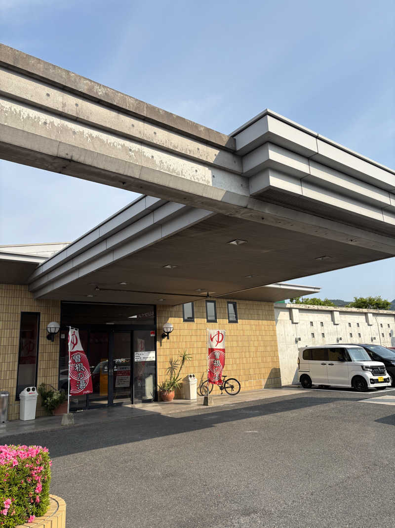 ととのえ親父さんのスパリゾート・パビリオ曽根の湯のサ活写真