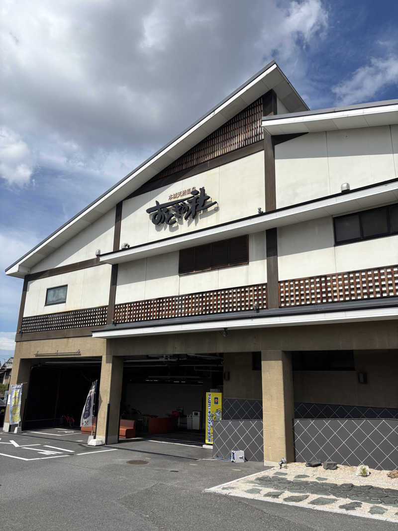 ととのえ親父さんの天然温泉おとぎの杜のサ活写真