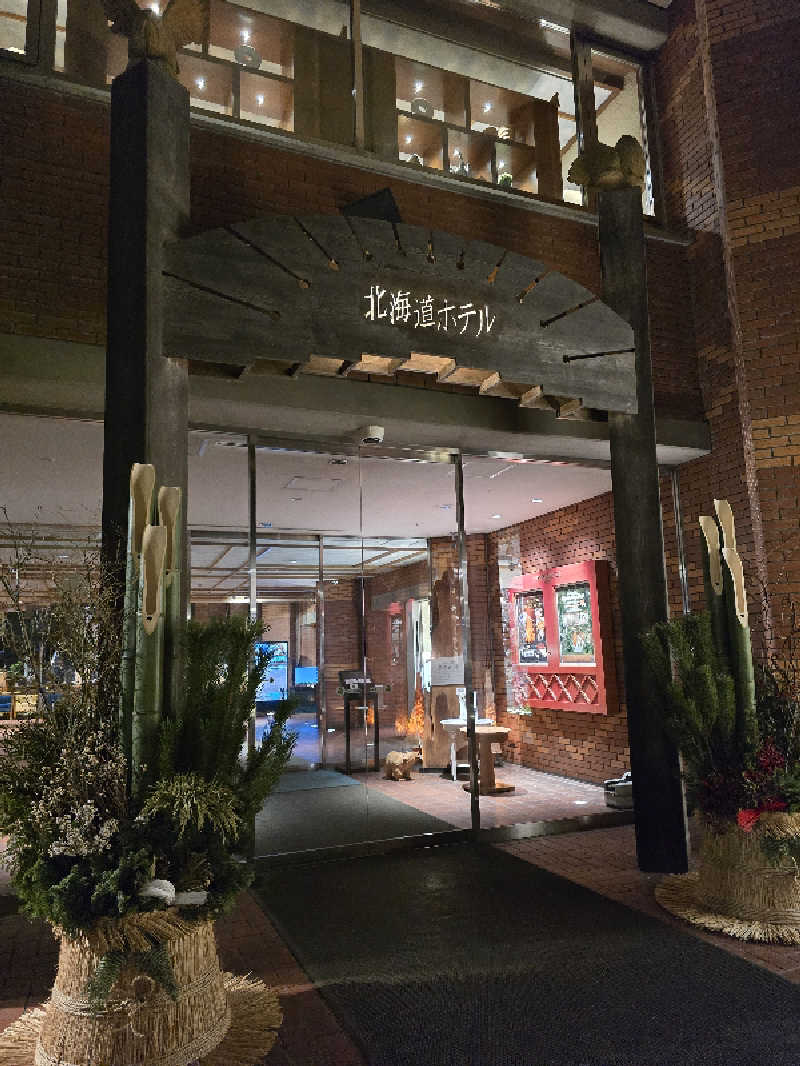 ミナミさんの森のスパリゾート 北海道ホテルのサ活写真