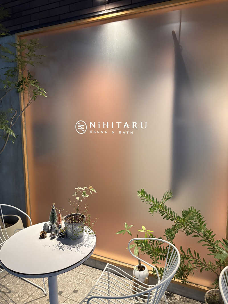 だいちゃんさんのsauna&bath NiHITARUのサ活写真