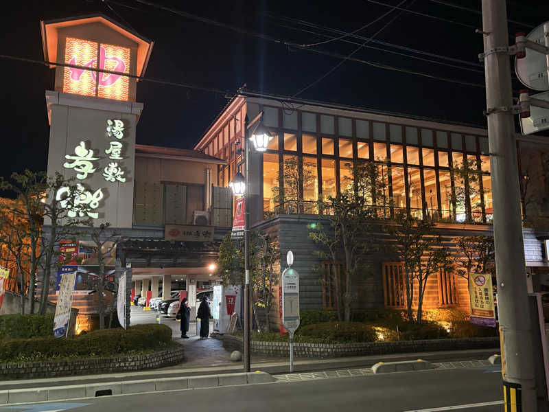 だいちゃんさんの湯屋敷孝楽のサ活写真