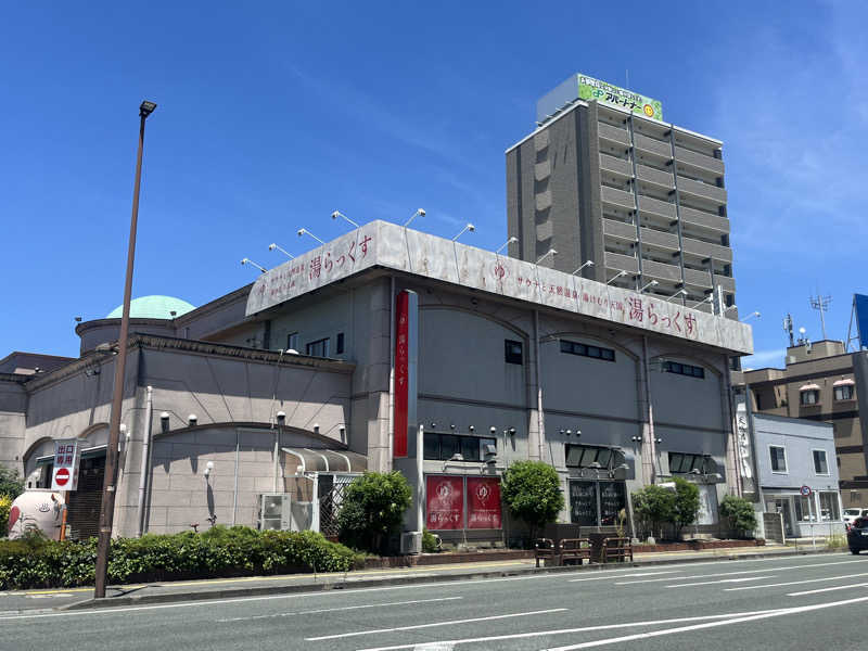 Londonprideさんのサウナと天然温泉 湯らっくすのサ活写真