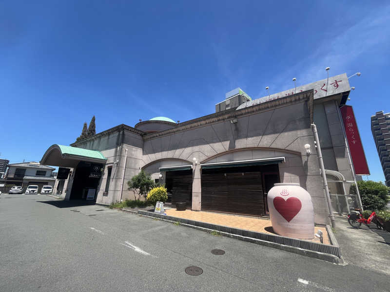 Londonprideさんのサウナと天然温泉 湯らっくすのサ活写真