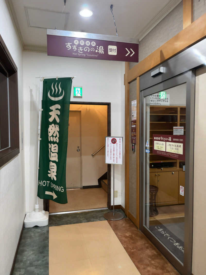 Londonprideさんのプレミアホテル-CABIN-札幌のサ活写真